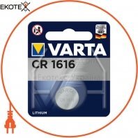 Батарейка VARTA CR 1616 BLI 1 шт