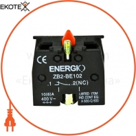 Блок-контакт ENERGIO ZB2-BE102 NC