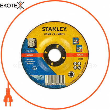 Коло шліфувальний STANLEY STA32055