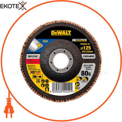 Коло шліфувальний пелюстковий DeWALT DT99585