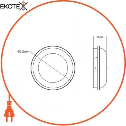 Horoz Electric 400-001-128 светодиодный cветильник  влагозащищенный artos-20 20w белый 4200к