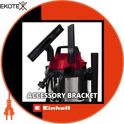 Einhell 2342390 пылесос для сухой и влажной уборки tc-vc 1815 s